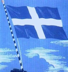 Σημαια1