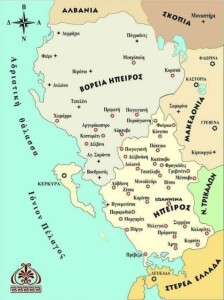 ΒΟΡΕΙΑ ΗΠΕΙΡΟΣ