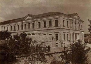 Αναξαγόρειος